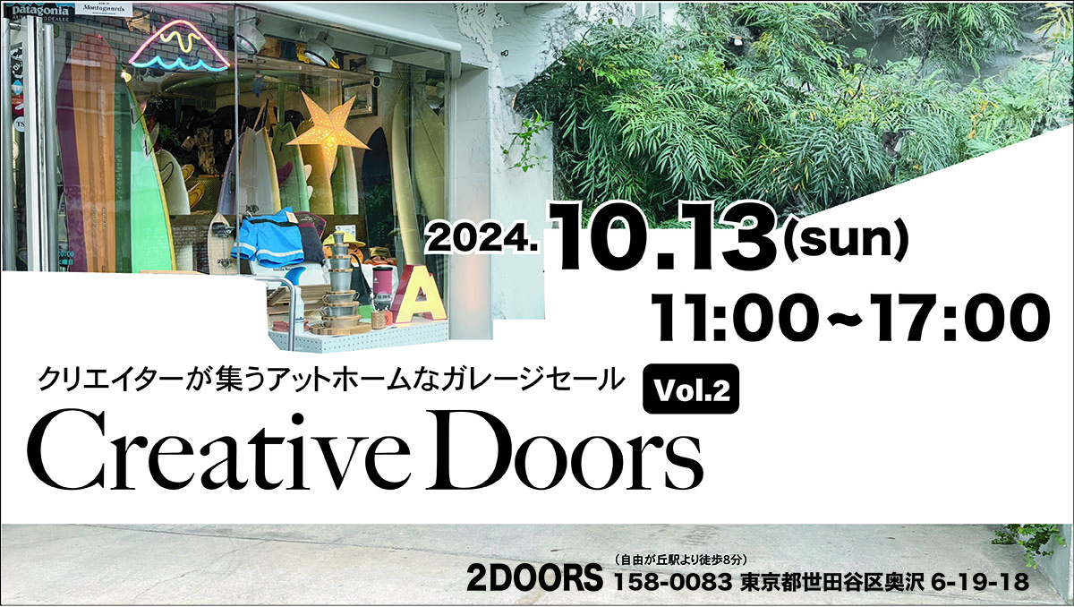 自由が丘にてCreative Doors Vol.2 開催